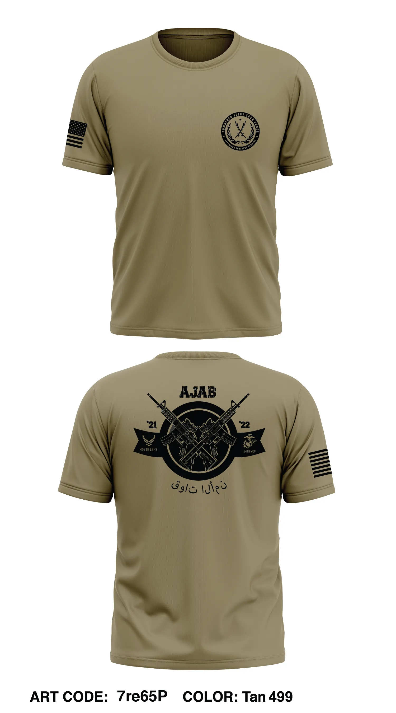AJAB Store 1 Core Men's SS Performance Tee - 7re65P-TAN