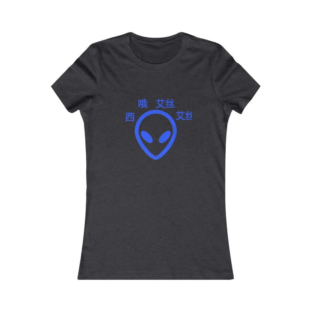 C.O.S.S ET Women's Tee