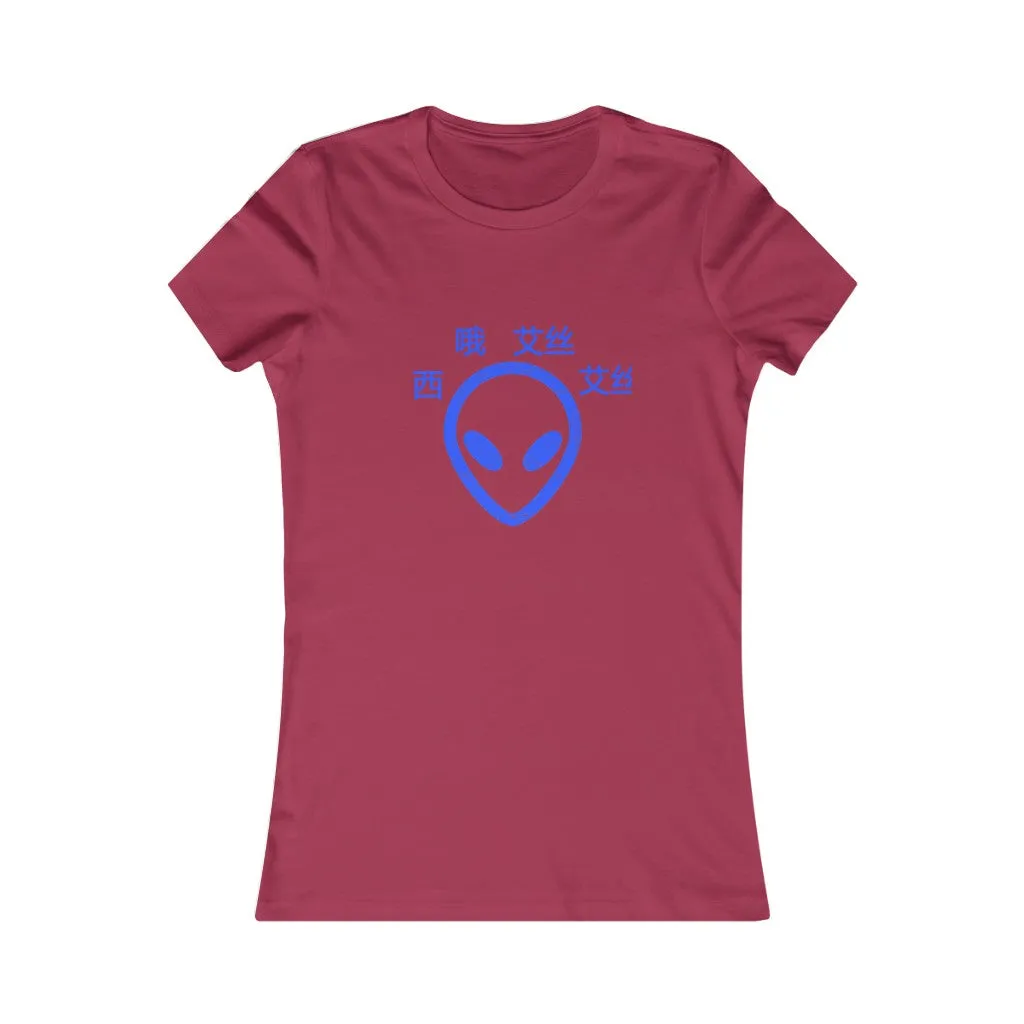 C.O.S.S ET Women's Tee