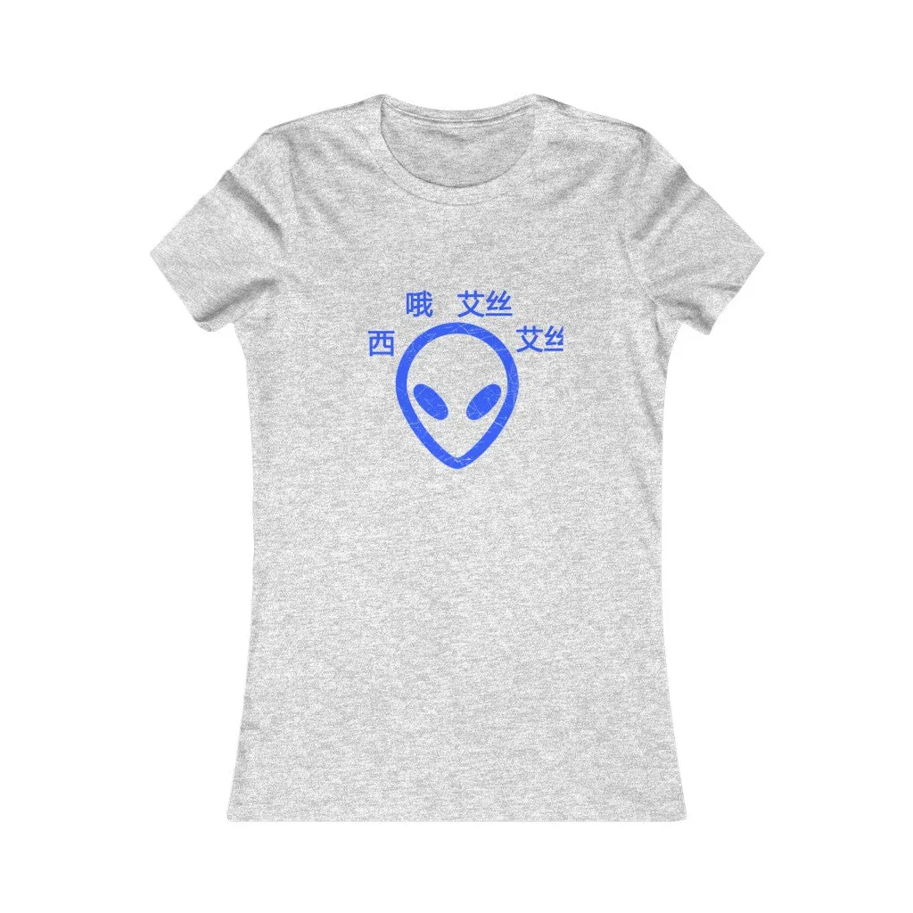 C.O.S.S ET Women's Tee