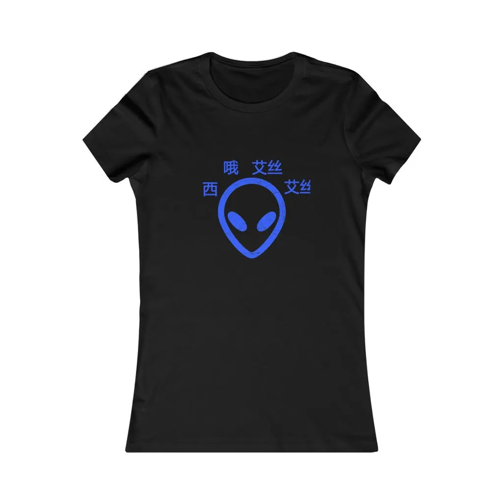C.O.S.S ET Women's Tee