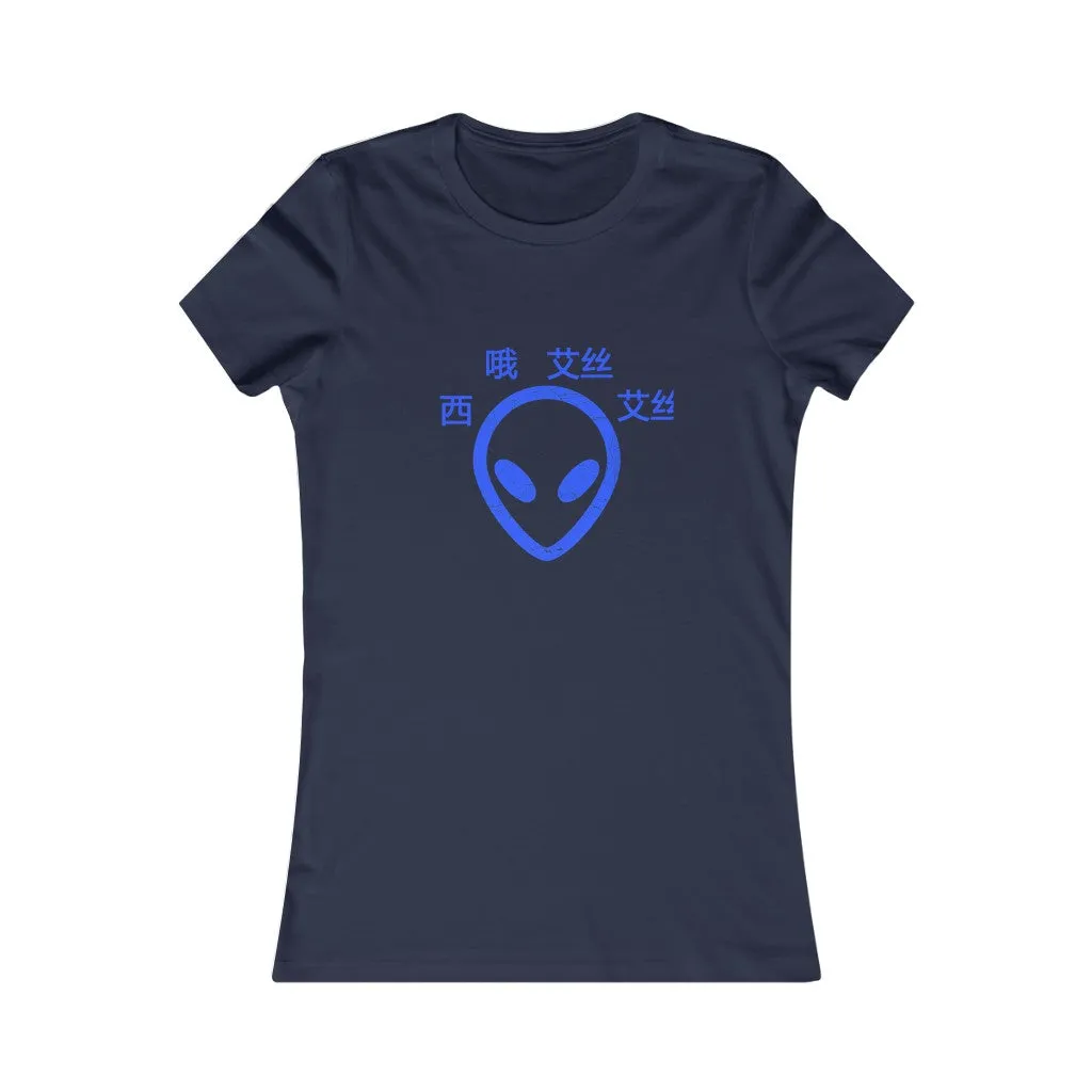 C.O.S.S ET Women's Tee