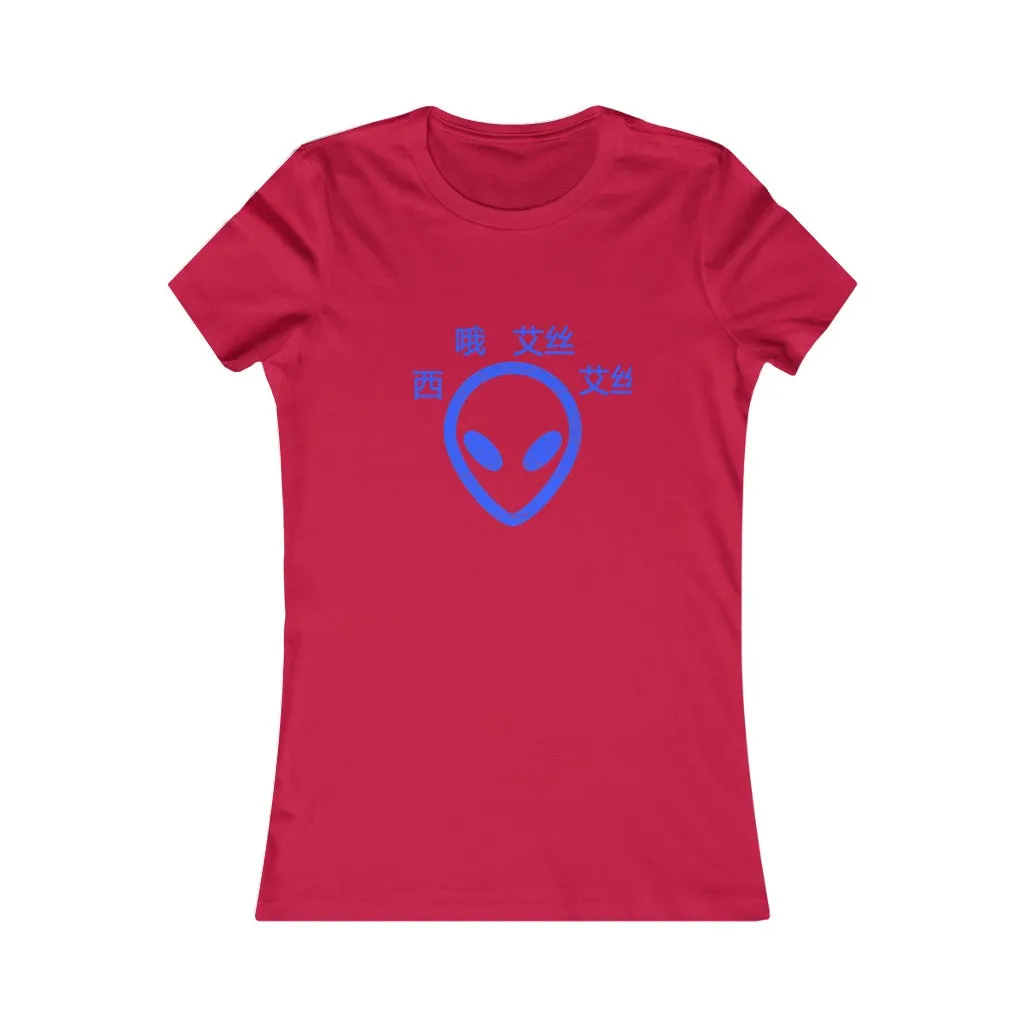 C.O.S.S ET Women's Tee