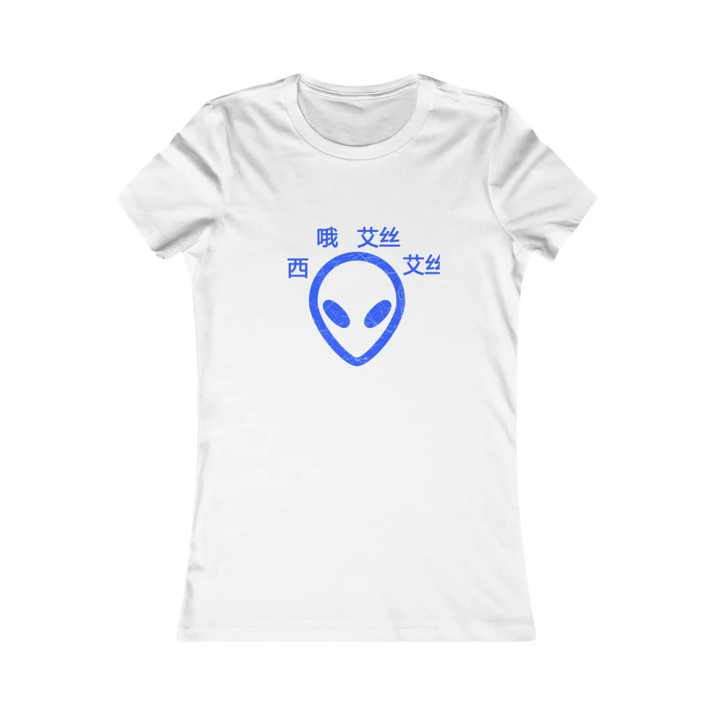 C.O.S.S ET Women's Tee