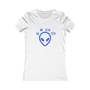 C.O.S.S ET Women's Tee