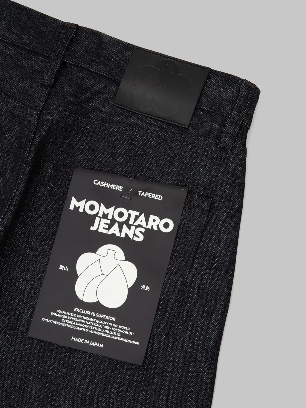 Momotaro MMJZ0203 13.7oz #200 "Cashmere" Tapered Jeans