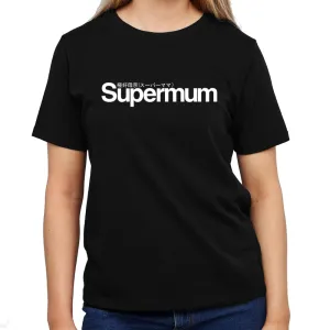 UT SUPERMUM Mother Parody Statement Unisex T-Shirt